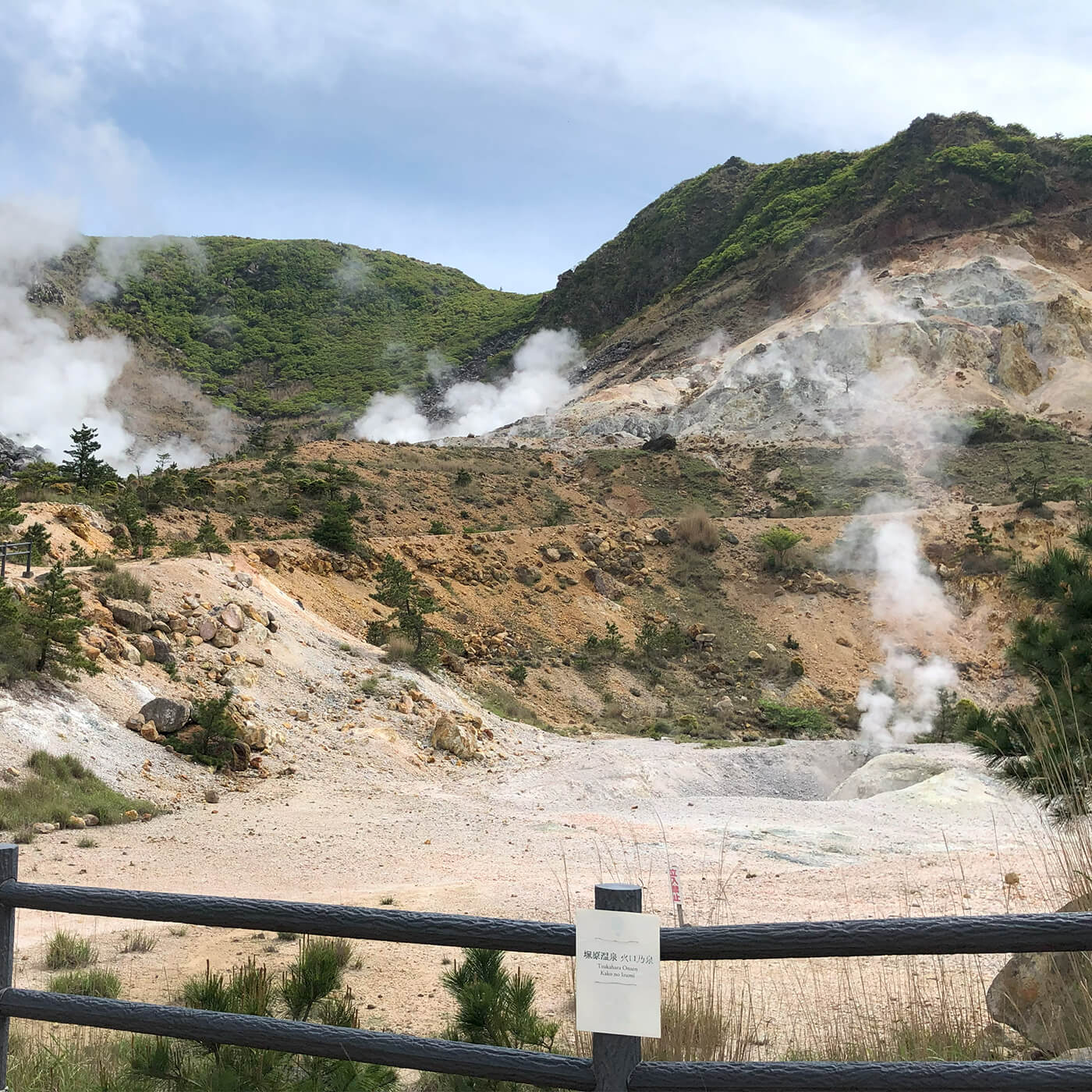箱根の大涌谷のようにbr硫黄が噴出しています