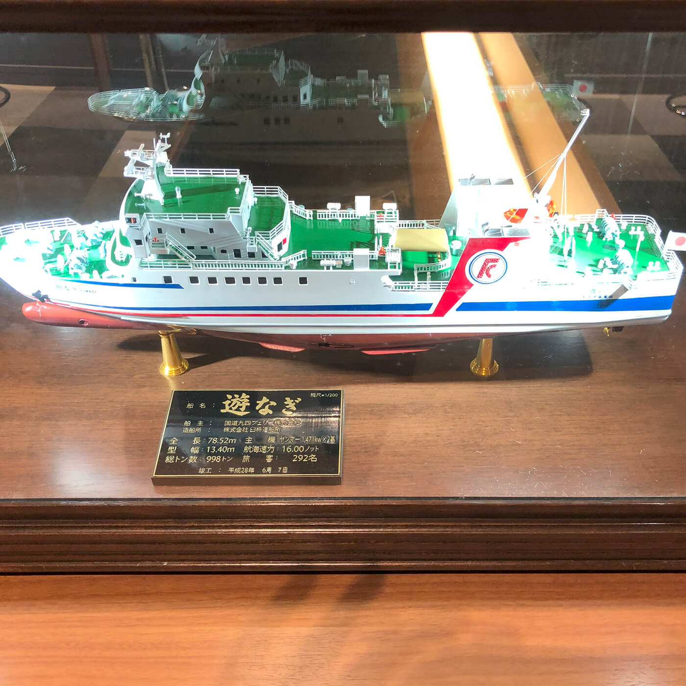 四国⇔九州間は車ごとbrフェリー乗車の今回の旅